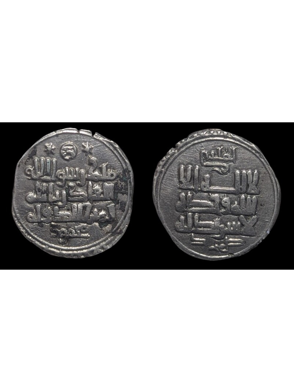 998-1030 Islamic States Ghaznavid Mahmud I Silver Dirham Uncirculated Grade